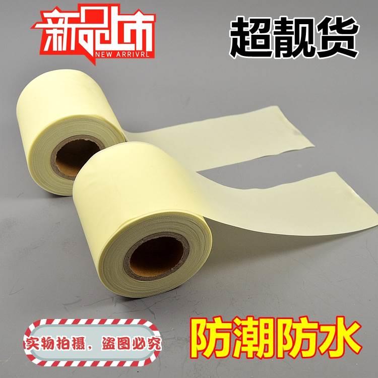 包邮空调扎带加厚铜管保温管包扎带防水缠绕胶带pvc胶布空调管子