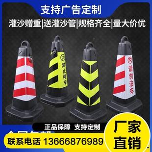 塑料路锥反光锥警示锥形桶路障桩禁止停车雪糕桶交通安全锥方锥筒