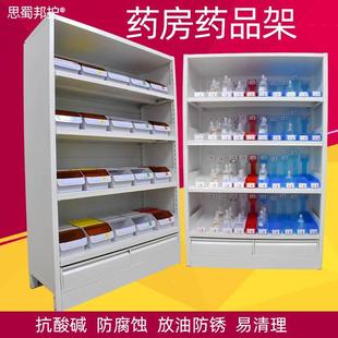 钢制药房西药架 诊所摆药架处置台西药柜药架多层组台药品货架子