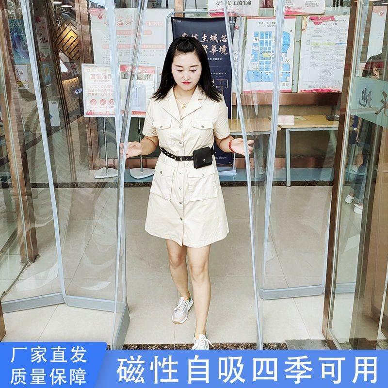 空调门帘四季保温家用磁吸外门隔断帘磁性自吸防风透明塑料pvc软