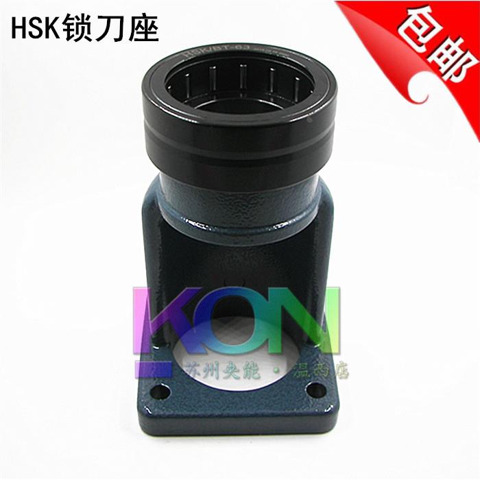 A/HSK50A/HSK63A\HSK100A刀柄锁刀座 滚针轴承SK刀柄卸刀座
