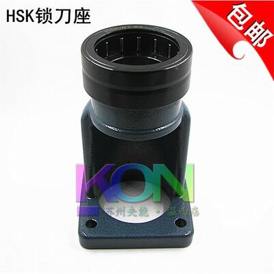 A/HSK50A/HSK63A\HSK100A刀柄锁刀座 滚针轴承SK刀柄卸刀座