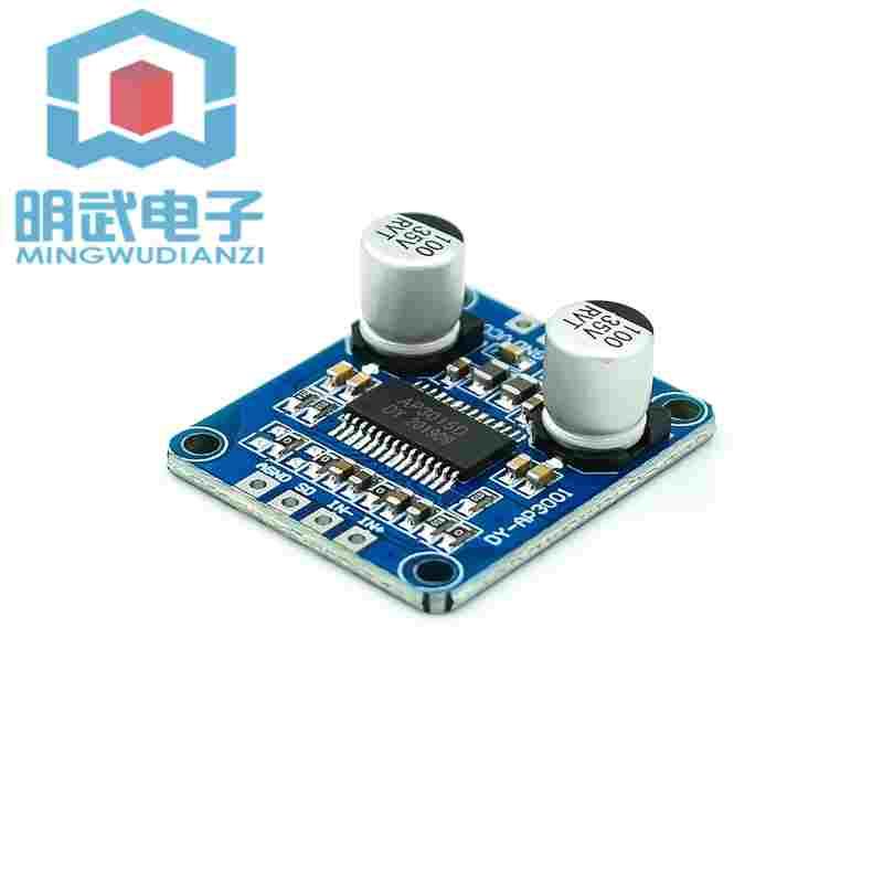 10W/20W/30W大功率功放模块D类数字功放板12V/24V供电DY-AP3001