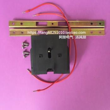 CJX2 LC1-D115/D150/D170 交流接触器机械联锁器 连锁互锁机构