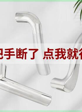门把手手柄门锁配件大全卫生间通用型卧室室内房门厕所木门换锁把