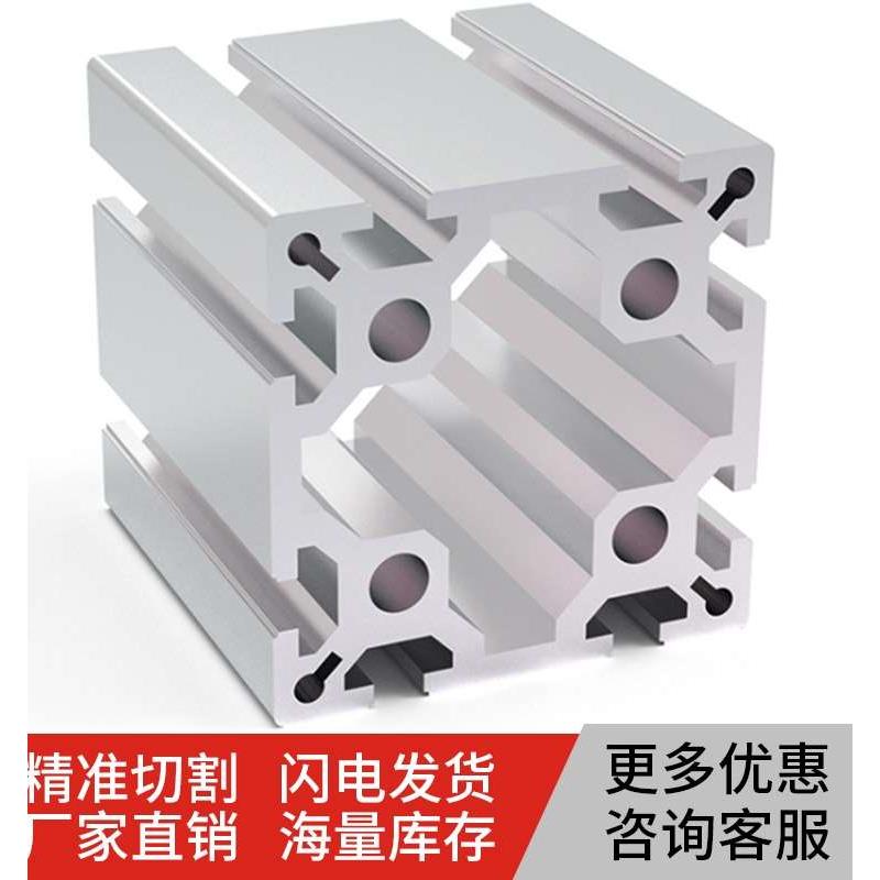 100100铝型材槽10工业铝合金型材重型机械设备支架 100100铝型材