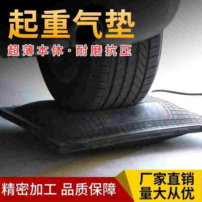 消防起重气垫橡胶起重气垫消防救援方形充气气垫起重支撑救援工具