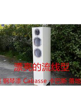 原装 漂亮的流线型钢琴漆 Cabasse 卡巴斯 落地箱 体  一对价格