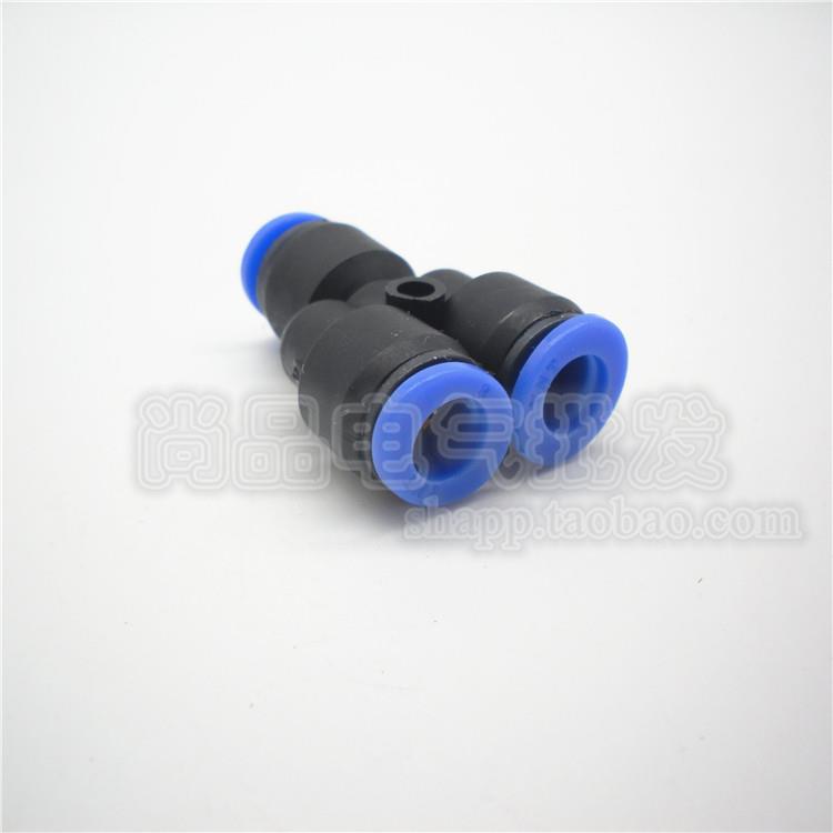 ZHOLO卓良气动 PY气管快速插接头Y型三通PY4 6 8 10 12 14 16全