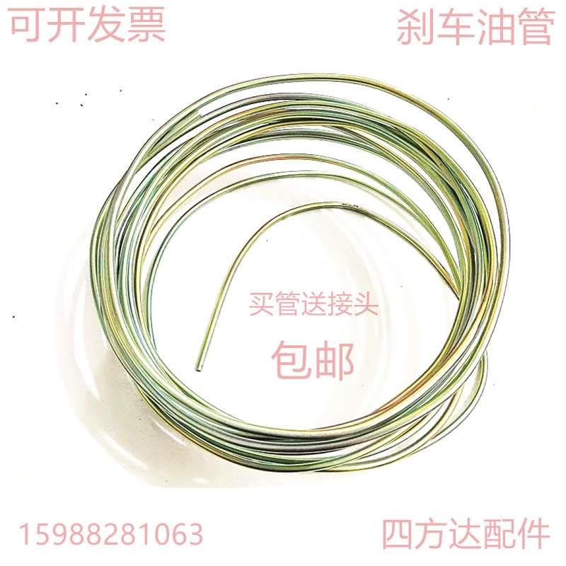 外径6mm5mm镀彩邦迪铁管刹车油管铁管输油管6mm排气制动管包邮