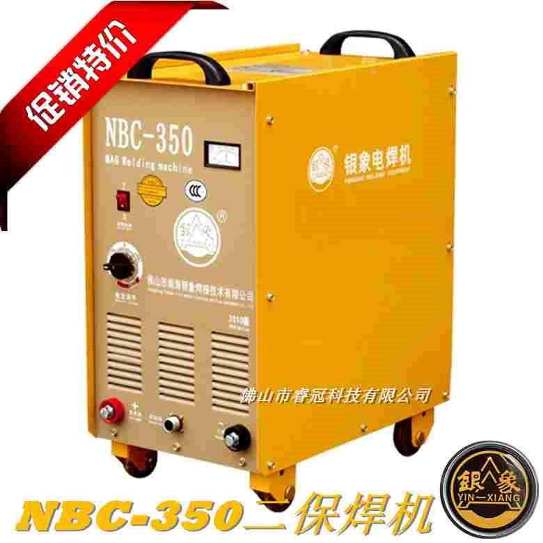 佛山银象NBC-350一体/分体抽头线圈机二保焊机气保焊二氧化碳焊机