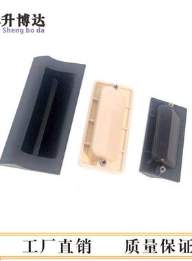 AP-183-1/2/3/4-Black/Lvory 嵌入式ABS塑料扣手拉手暗小拉手