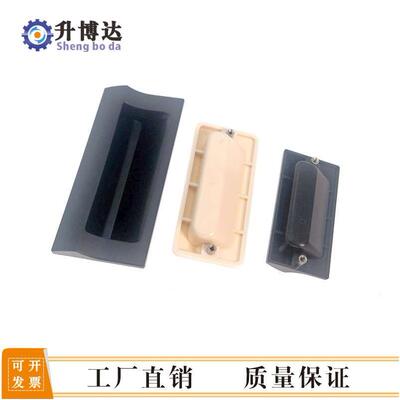 AP-183-1/2/3/4-Black/Lvory 嵌入式ABS塑料扣手拉手暗小拉手