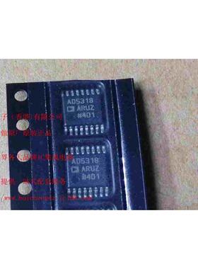 AD5318ARUZ AD5318ARU AD5318A TSSOP16 全新原装
