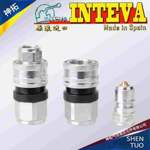 西班牙因特威125系列自泄压快速接头CEJN525环卫车油管快速接头