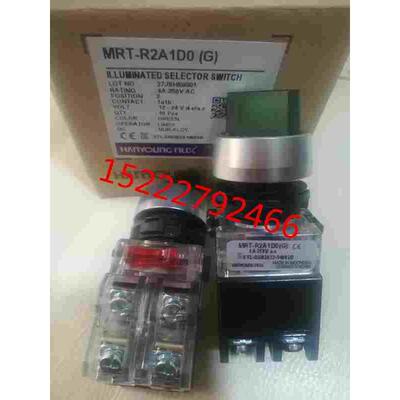 韩荣带灯选择开关NUX MRT-MR2A1D0(G) MRT-MR2A1D0(R)