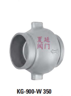 美国NIBCO尼必可KG-900-W 350沟槽式消声止回阀
