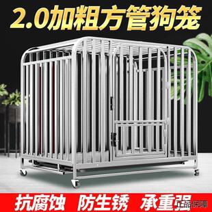 全管狗笼子大型犬中型犬小型犬室内金毛边牧萨摩耶哈士奇拉布拉多