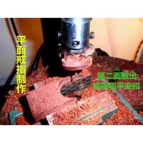 戒指刀平安扣一体刀具扳指刀具平面情侣戒指制作木工铣刀佛珠刀
