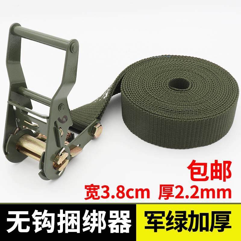 汽车货物捆绑带38mm中小型无钩军绿拉紧器加厚捆扎紧绳器固定绳子,工业油品/胶粘/化学/实验室用品,烧杯/烧瓶,淘宝优惠券,粉丝福利购,淘宝优惠卷