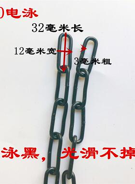 黑色铁链电泳黑艺术挂灯链装饰黑链晾衣铁链挂衣服黑色挂灯链3MM