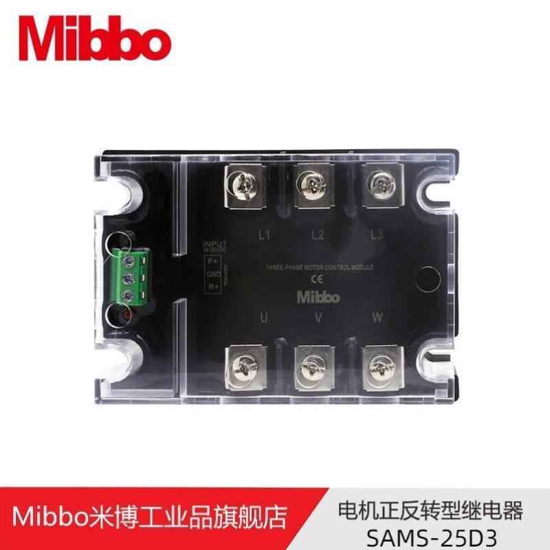 Mibbo米博SAMS系列三相电机正反转型固态继电器SAMS-25D3