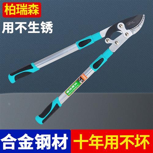修剪树枝园林果树剪刀修枝剪高粗枝剪大力剪省力伸缩园艺工具剪子