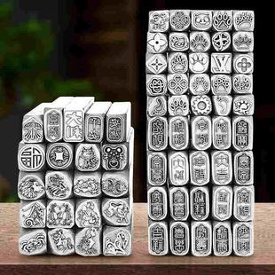 金银手镯吉言首饰冲头钢印刻刀招财猫打金工具元宝錾子铜钱套装