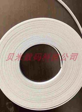 图王刻字机皮带CE3000 CE7000 CE5000 CE2000 日图小车皮带NE1060