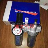 400 SFC400过滤油水分离 SFR SL400两联组合体