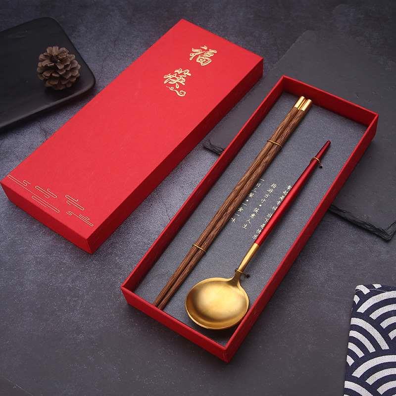 筷子勺子套装家用木质轻奢高档不锈钢便携高颜值礼盒活动礼品定制