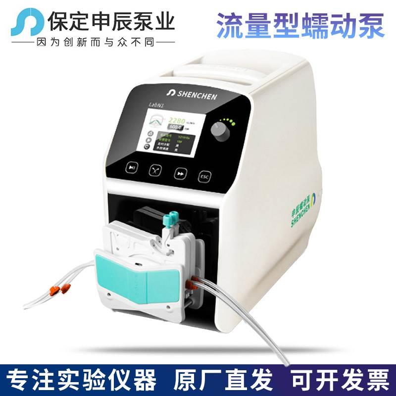 保定申辰LabN1驱动器YZ1515X泵头标准型蠕动泵转速数显质保3年