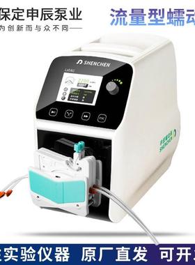 保定申辰LabN1驱动器YZ1515X泵头标准型蠕动泵转速数显质保3年