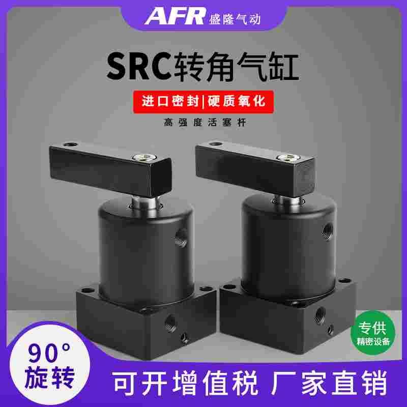 90度旋转夹紧下压转角压紧气缸夹具ACKL25 SRC32 ACKR40X90 50 63