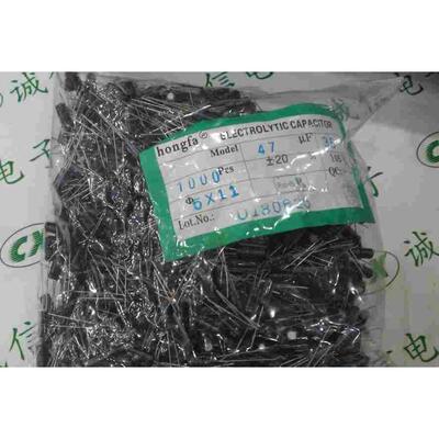 插件电解电容47UF 35V 5*11 一包1K35元