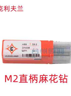 克利夫兰直柄麻花镀钛高速钻头不锈钢打孔钻头1-4.2-8mm