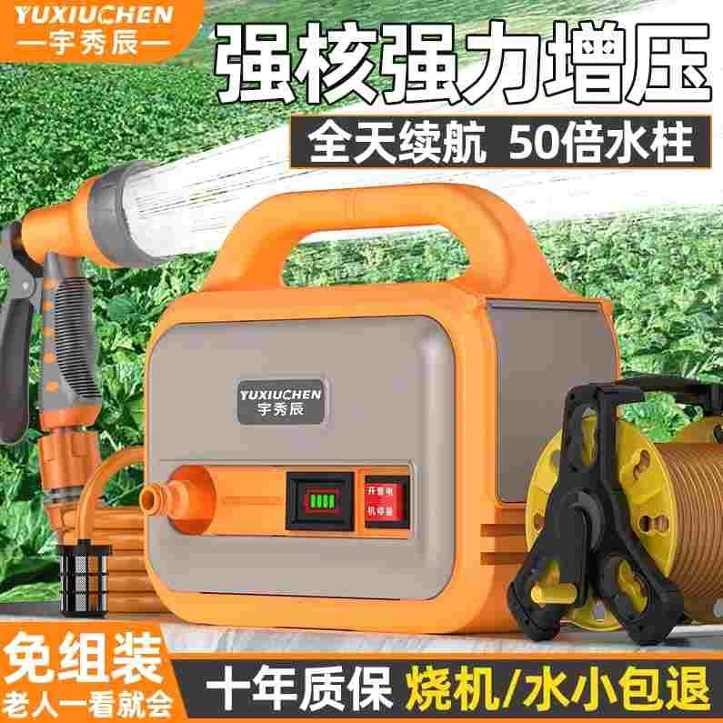 德国进口菜园浇水浇菜神器浇水机农用浇地便携式抽水泵家用抽水机