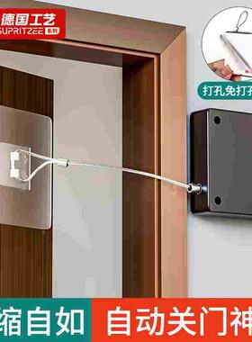 免打孔闭门器自动家用静音缓冲简易关门神器拉绳闭合推拉木门弹簧