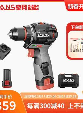 SCANS朝能充电手钻16v无刷锂电钻小钢炮锂电螺丝刀电动工具S161