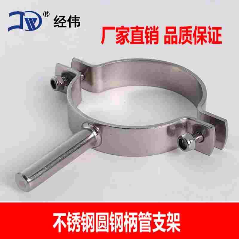 厂家直销304不锈钢管支架管托实心杆固定卡加厚托架抱箍管子夹