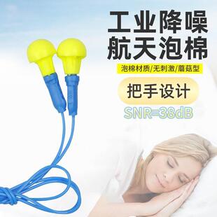 正品3M 318-1005隔音耳塞免揉搓睡眠学习用防噪音降噪防呼噜耳塞