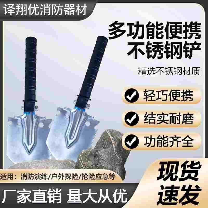 消防铁铲工兵铲多功能锄头指南针小巧便携户外探险急救装备用处多