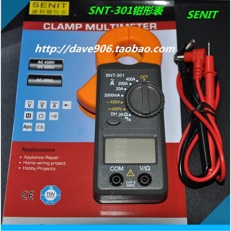 SENIT/盛利德 SNT-301 迷你型数字钳形万用表 钳形表