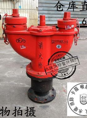 SA100-65-1.6MPa天广消防栓SL牌 地下式消火栓 天广地下式消火栓