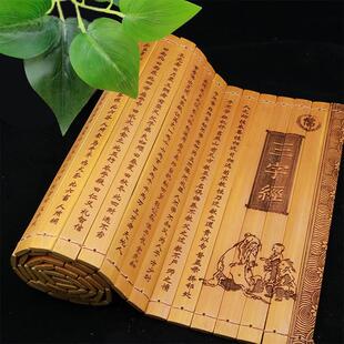 三字经全文古代的书卷竹简书复古中国风仿古舞台表演道具摆件装饰