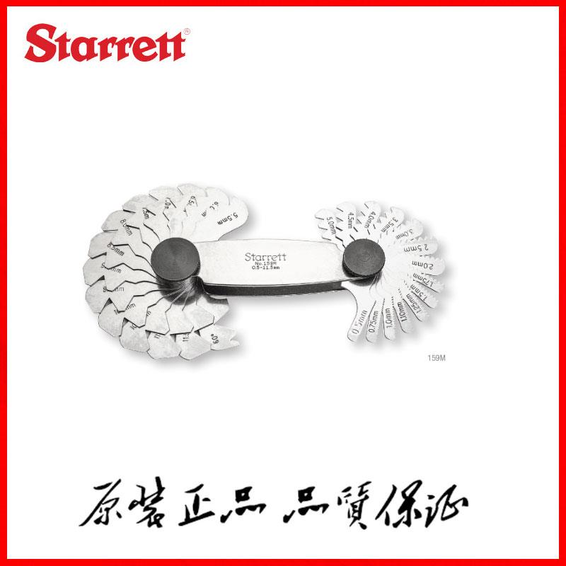 美国施泰力 starrett 159M 螺纹牙规螺距规 159M 0.5-11.5MM