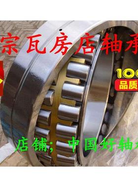 瓦房店轴承23988/23992/23996CAW33