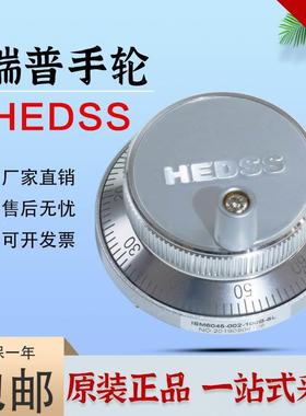 瑞普安华高REP海德HEDSS电子手轮 手摇脉冲发生器 RGT800 600手轮