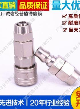 厂家供应兼容盈科 INCO SH303+PH703自锁式气动快速接头 插管10mm