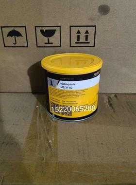 德国Kluberpaste ME 31-52润滑装配膏，克鲁勃ME 31-52 750G包邮